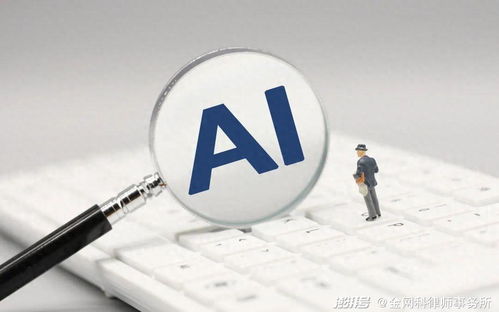 數(shù)字永生與AI復活產(chǎn)業(yè)鏈的法律風險及互聯(lián)網(wǎng)信息服務挑戰(zhàn)